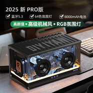 第一眼柏林之聲高音質(zhì)無線音響桌面藍牙音箱臺式電腦有線超重低音炮家用游戲筆記本插卡插U盤大功率戶外 黑色【PRO版】大師調(diào)音+藍牙V5.3 【5核發(fā)聲+8000mAh大電池】