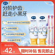 戴可思嬰兒牙膏櫻花味不含氟50g*2+護(hù)齒牙刷粉色2支裝 小王子聯(lián)名