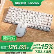 聯想（Lenovo）小新K1輕音無線鍵鼠套裝 雙色鍵帽多快捷鍵 果凍觸感機械回彈 3檔DPI windows通用 月慕白