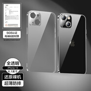 閃魔 適用蘋(píng)果13手機殼 iPhone13 Pro max手機殼透明軟殼鏡頭全包超薄防摔保護套 蘋(píng)果13【鏡頭全包*裸機手感】全透明