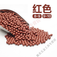 維諾亞彈弓專(zhuān)用亮面泥丸彈弓泥丸安全泥丸兩磁力加重泥巴彈子 紅色安全泥丸(8-9) 5斤