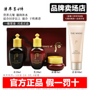 后（The history of whoo）韓國whoo后天氣丹小樣水妍津率享天率丹拱辰享中樣水乳面霜套裝盒 津率享4件-拱潔面-30以上