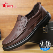 蜘蛛王（ZHIZHUWANG）皮鞋男真皮軟底休閑鞋夏季鏤空洞洞涼鞋防滑透氣中年爸爸鞋 Z7736棕色-鏤空款 42 標(biāo)準(zhǔn)皮鞋碼