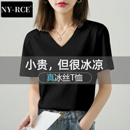 NY-RCE純色冰絲短袖T恤女夏季新款半袖體恤寬松顯瘦圓領(lǐng)上衣服夏 【冰絲棉】黑色 M