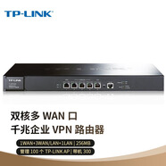 普聯(lián)（TP-LINK） 路由器 企業(yè)級(jí) 萬(wàn)兆 AC管理 多WAN口 家用企業(yè) TL-ER3220G 雙核 多WAN口 5千兆