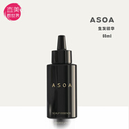 【優(yōu)選】ASOA防脫緊致頭皮防抬頭紋養護頭皮下垂精華60ml 清香型