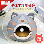 MinkSheen貓窩狗窩冬季涼爽鯊魚(yú)房子貓屋網(wǎng)紅封閉式貓咪用品夏季貓床可拆洗 灰色貓頭窩特大號【25斤內貓咪】