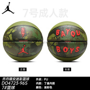 耐克（NIKE）AJ喬丹黑金傳奇籃球 NIK耐克E藍球比賽訓(xùn)練耐磨水泥地室外7號男子 錫安聯(lián)名款DO4723-965 七號籃球(標準球)
