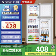 先科速凍冷藏雙門冰箱家用一級(jí)能耗迷你出租屋節(jié)能省電輕音小型電冰箱 一級(jí)能效/98L雙門銀/約3天一度電