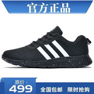 品牌斷碼25春季新款男鞋防滑軟底跑步鞋輕便運(yùn)動(dòng)鞋旅游鞋休閑鞋 AD6633全黑 41