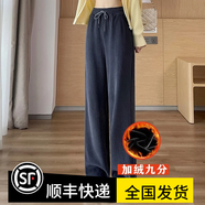 莫央闊腿褲女2025春新款顯瘦垂感女士長褲窄版直筒高腰百搭休閑褲女 石墨灰加絨九分 2XL (建議135-155斤）