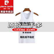 皮爾卡丹新款速干T恤男夏季圓領(lǐng)大碼寬松透氣運(yùn)polo冰絲衫重磅100%純真棉 特價(jià)抗皺boy官方店旗艦倉(cāng)庫(kù)雜款隨發(fā) M 建議100斤內(nèi)