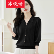 冰悅詩（BINGYUESHI）翻領針織衫女春夏高端氣質小衫洋氣冰絲七分袖中袖上衣薄款 黑色 均碼 建議85-135斤