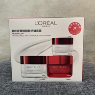 歐萊雅（LOREAL）復(fù)顏抗皺日霜晚霜眼霜三件套裝視黃醇精粹補(bǔ)水保濕滋潤抗老護(hù)膚品母親情人節(jié)520送男女朋友禮物實(shí)用老婆媽媽長輩 視黃醇三件套 (新款)