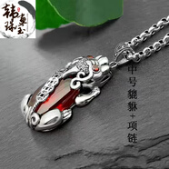XCLS925純銀祥瑞貔貅吊墜男女士石榴石復古個(gè)性霸氣潮鑰匙扣項鏈 中號紅石貔貅配項鏈