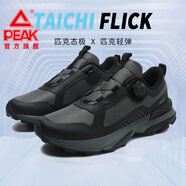 匹克（PEAK）態(tài)極運動鞋男戶外跑步鞋防滑秋冬新款紐扣式旋轉(zhuǎn)防潑水增加高跑鞋 磁石灰/黑色（鈕扣款） 39