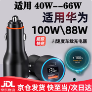 三星（SAMSUNG）適配原裝三星W21手機充電器45W瓦快充2.0Galaxy三星w21flip數(shù)據(jù)線25W閃充typec手機充電線快充頭 支持華為40W-120W車載手機充電器 SX