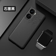 星梵仕適用vivoiqooneo10手機(jī)殼iqooneo10pro保護(hù)套vivo全包iq00防摔磨 [石墨黑]凱夫拉碳纖維紋 iQOONeo10