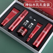 HankeySK肌密活酵母嬌顏七件套補水護膚套盒化妝品生日禮物送閨蜜女友 美膜美樣肌密活酵母嬌顏七件套