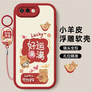 傲萌OPPOR11手機殼OPPOR11s新款保護套OPPO R15標準版R15x硅膠軟殼R15夢(mèng)境版全包R17Pro防摔外殼男女款 【紅-好運滿(mǎn)滿(mǎn)】送掛環(huán) OPPOR11