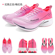 艾跑者IRUNSVAN影翼2.0全掌尼龍碳板跑鞋男休閑運動(dòng)跑步鞋超輕馬拉松體考訓練鞋 紅鵠之志/梅紅色 2.0碳板 44