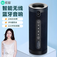 索愛(ài)（soaiy）E-12無(wú)線藍(lán)牙音箱小音響低音炮迷你手機(jī)電腦戶外小鋼炮家用車載收款便攜式插卡大音量 黑色