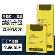 雷方心小天才K5/S電池學(xué)習機K1 K2 K3步步高KIDS IMOO學(xué)習手機Get電池C1電池 小天才K1、K1S【4070mAh】