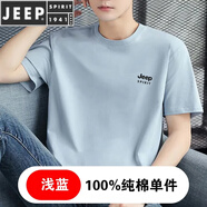 JEEP SPIRIT純棉短袖T恤男夏季體恤衫男士純色半袖圓領(lǐng)寬松休閑百搭打底衫 D010淺藍色 XL (建議125-140斤)