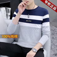 國際米瀾輕奢品牌春秋季新款男士上衣服薄款V領(lǐng)長(cháng)袖t恤修身青年假兩件體恤 5032S灰色 M 推薦【95-115斤】