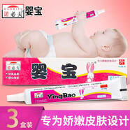 諾必夫嬰寶護(hù)膚霜新生嬰兒童護(hù)臀膏潤(rùn)膚3支裝