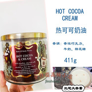 BBW BATH&BODY WORKSBath&body works美國B(niǎo)BW香薰精油無(wú)煙蠟燭熱可可奶油咖啡雪松新年 熱可可奶油HOT 其它