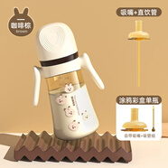 LAVILL大寶寶吸管PPSU奶瓶一歲26個(gè)月以上嬰兒感溫防脹氣鴨嘴杯 咖啡棕+吸嘴*1+直飲 300ml