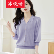 冰悅詩（BINGYUESHI）翻領針織衫女春夏高端氣質小衫洋氣冰絲七分袖中袖上衣薄款 紫色 均碼 建議85-135斤