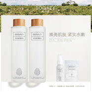 柏卡姿柏卡姿大馬士革玫瑰花水280ml 淡紋緊致抗皺補(bǔ)水保濕滋潤濕敷水 玫瑰花水 280ml（2瓶）
