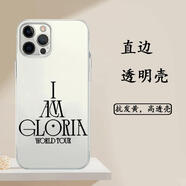 念立岸鄧紫棋手機殼GEM適用蘋果13華為mate50pro周邊iphone14p60小米12iqoo啟示錄oppo紅米vivo榮耀nova 6透明軟殼 其他手機型號