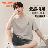 宜而爽男士睡衣男夏季薄款棉套頭短袖短褲寬松休閑印花家居服套裝可外穿