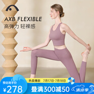 愛暇步瑜伽服女套裝春夏高端普拉提瑜伽背心專業(yè)運(yùn)動(dòng)套裝顯瘦瑜伽服內(nèi)衣 A0032NS迷霧紫+X22055NS迷霧紫 M