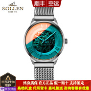梭倫（SOLLEN）瑞士手表男士商務鏤空全自動機械表時尚精鋼休閑簡約夜光防水腕表 SL-605炫彩網(wǎng)帶銀殼黑面