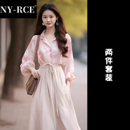 NY-RCE時(shí)尚法式襯衫長(zhǎng)裙女2025年新款春裝搭配一整套海邊度假粉色連衣裙 粉紅色+杏色 S [推薦80-90斤]