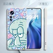 粿條章魚(yú)哥note12Tpro小米13紅米k60k50手機(jī)殼k40pro適用11ultra渴望知識(shí)mix4新款12軟K30S硅膠10插畫(huà)k PT【液態(tài)硅膠】古董白-章魚(yú)哥CQ0001346 【其他型號(hào)