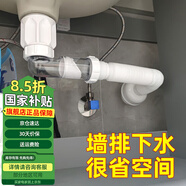 潛水艇（Submarine） 墻排洗手盆下水管防臭神器臺面盆洗臉盆排水管道水池彈跳下水器 【推薦】彈跳款下水套裝-防臭閥