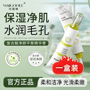 祛痘平衡精華霜寶拉珍選2%水楊酸精華液壬二酸凝膠凝露淡化痘印 一盒