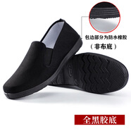 昌祥回力品牌老北京布鞋男單鞋透氣防滑耐磨布鞋休閑鞋社會(huì)鞋帆布鞋工作鞋 全黑底布鞋 39