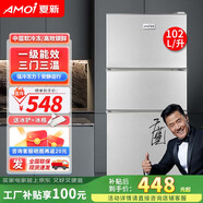 夏新180升三門冰箱家用小型大容量三開門 中門軟冷凍 電冰箱節(jié)能低噪租房超薄微霜 102升【三室三溫 一級能效】