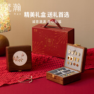 梵瀚黑胡桃木首飾盒便攜小巧項鏈戒指收納盒精致飾品盒情人節禮物 方形陶瓷 無(wú)鎖 灰絨布 禮盒裝款