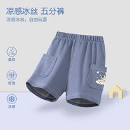 婧麒（JOYNCLEON）嬰兒短褲莫代爾pp褲男童夏季薄款透氣哈倫褲兒童純外穿夏褲子 牛仔藍-太空人 120 cm