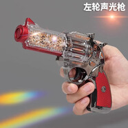 兒童電動噴霧震動玩具槍兒童男孩寶寶發(fā)光音樂炫酷玩具3-6歲 696-56發(fā)光齒輪左輪槍