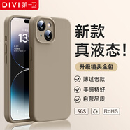 第一衛(wèi) DIVI【官 方 真 液 態(tài)】適用蘋果14手機殼iPhone14保護套液態(tài)硅膠親膚鏡頭全包防摔防磨男女款灰