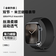 watchbond適用iwatch s11表帶磁吸apple watch s10表帶se米蘭s9蘋(píng)果手表表帶8代7/6/5金屬s10不銹鋼s8男女款