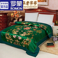 羅蒙（ROMON）結婚被子喜被陪嫁婚慶純手工桑蠶絲被芯大紅色龍鳳絲綢緞新婚被芯 龍鳳雙喜 綠色 200x230cm被套+6斤蠶絲被
